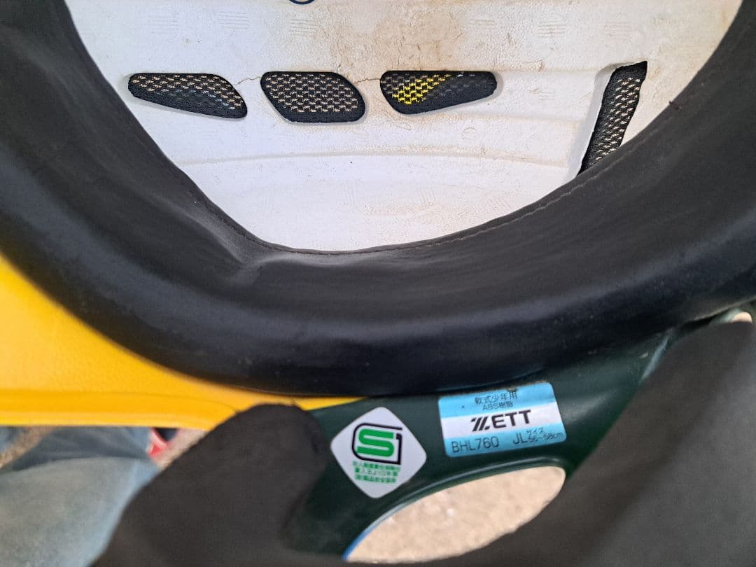 バッター用ヘルメット 9個セット 少年野球