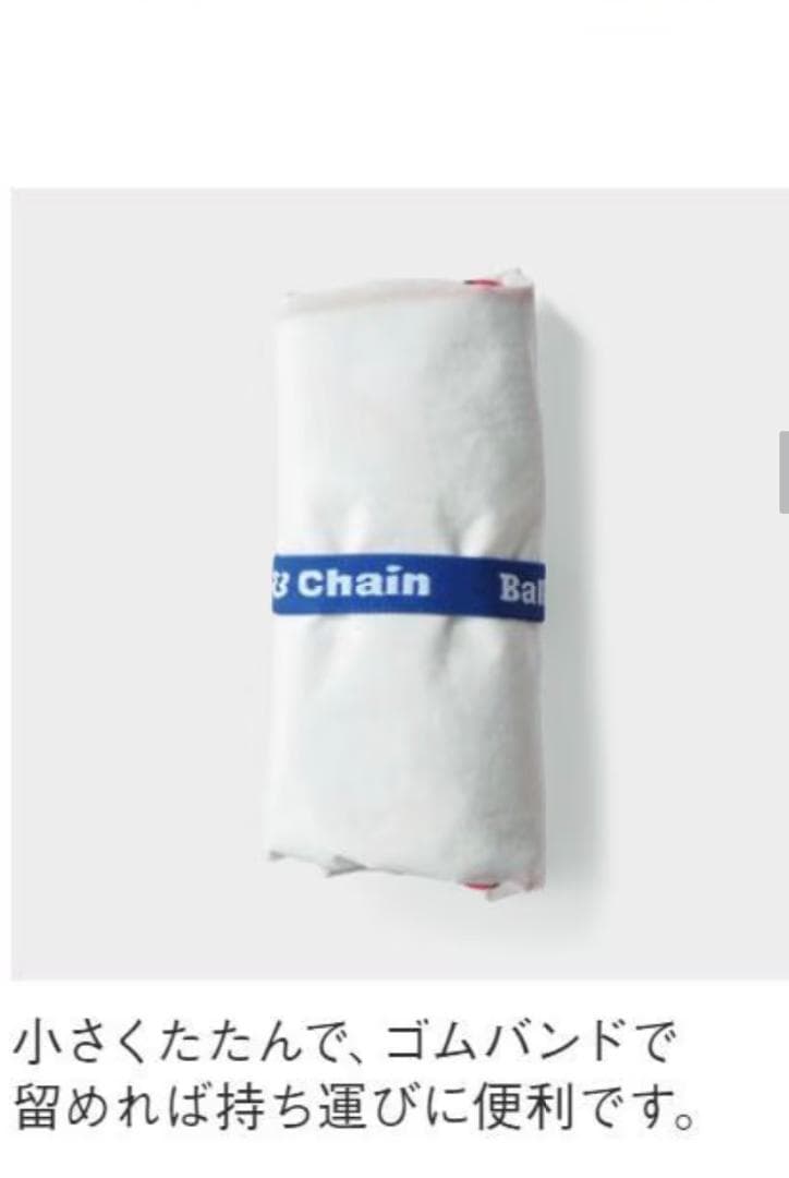 JAL 機内販売 ボール＆チェーン 2個セット（ネイビー1、ホワイト1）