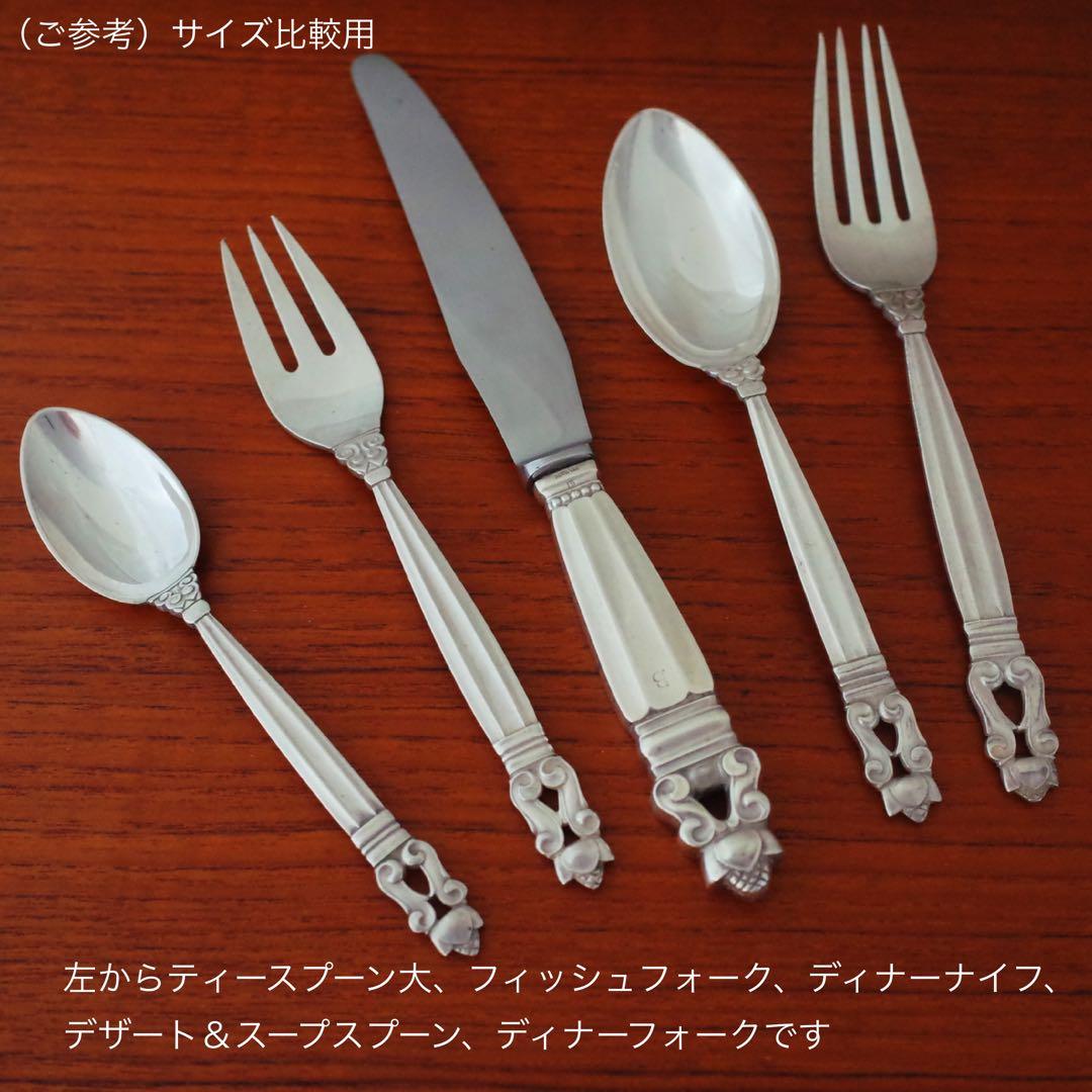 ジョージジェンセンAcornデザートスプーン/スープスプーン/ディナースプーン③