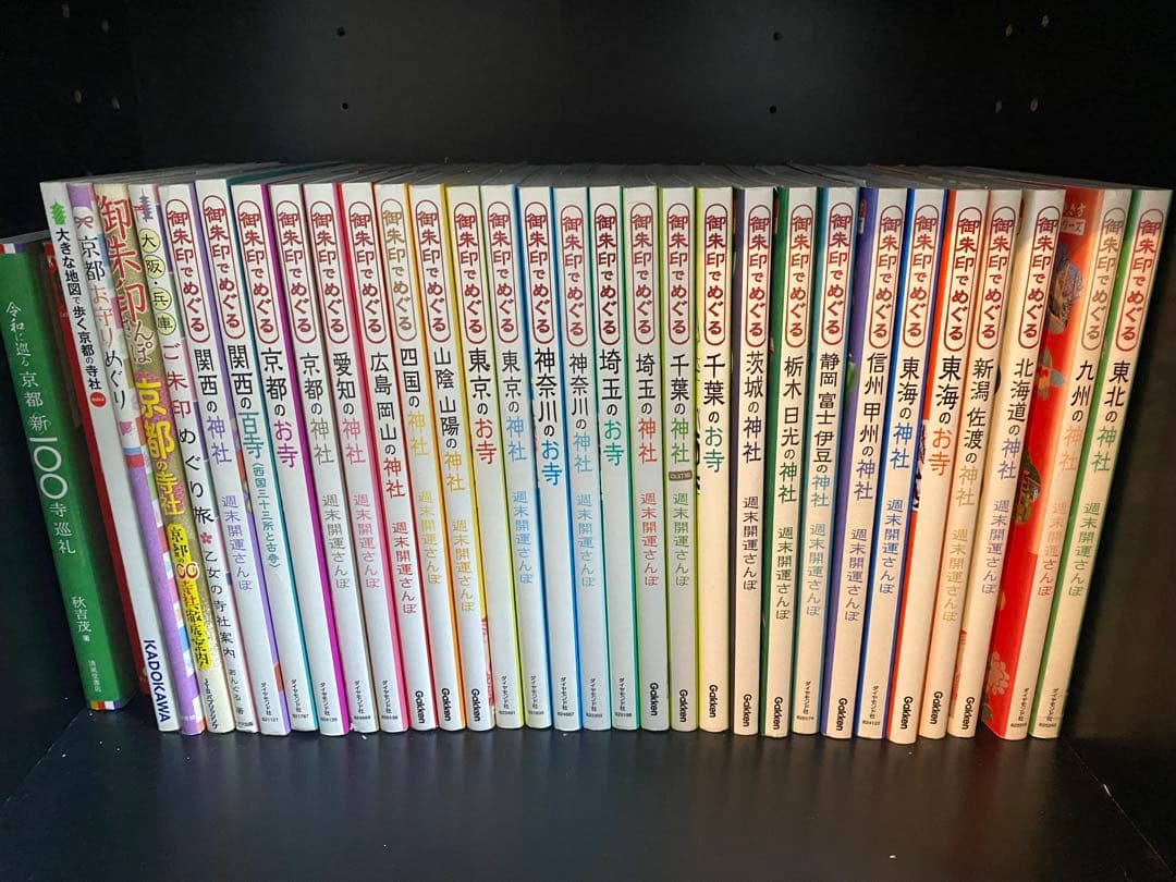 御朱印でめぐる シリーズ　＋α 全国　30冊セット 寺　神社　御朱印