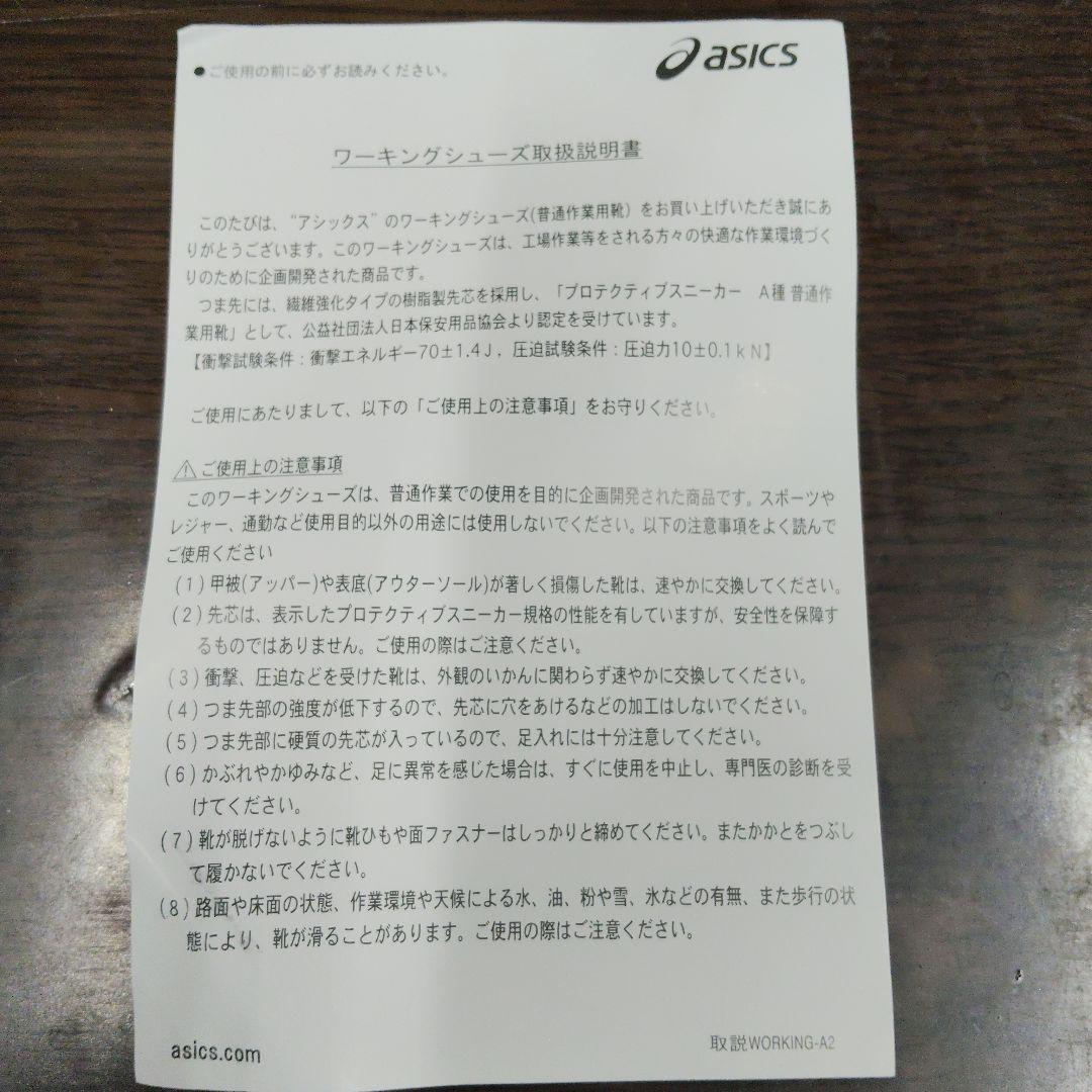 イチゴasics ウォーキングシューズ ホワイト/レッド