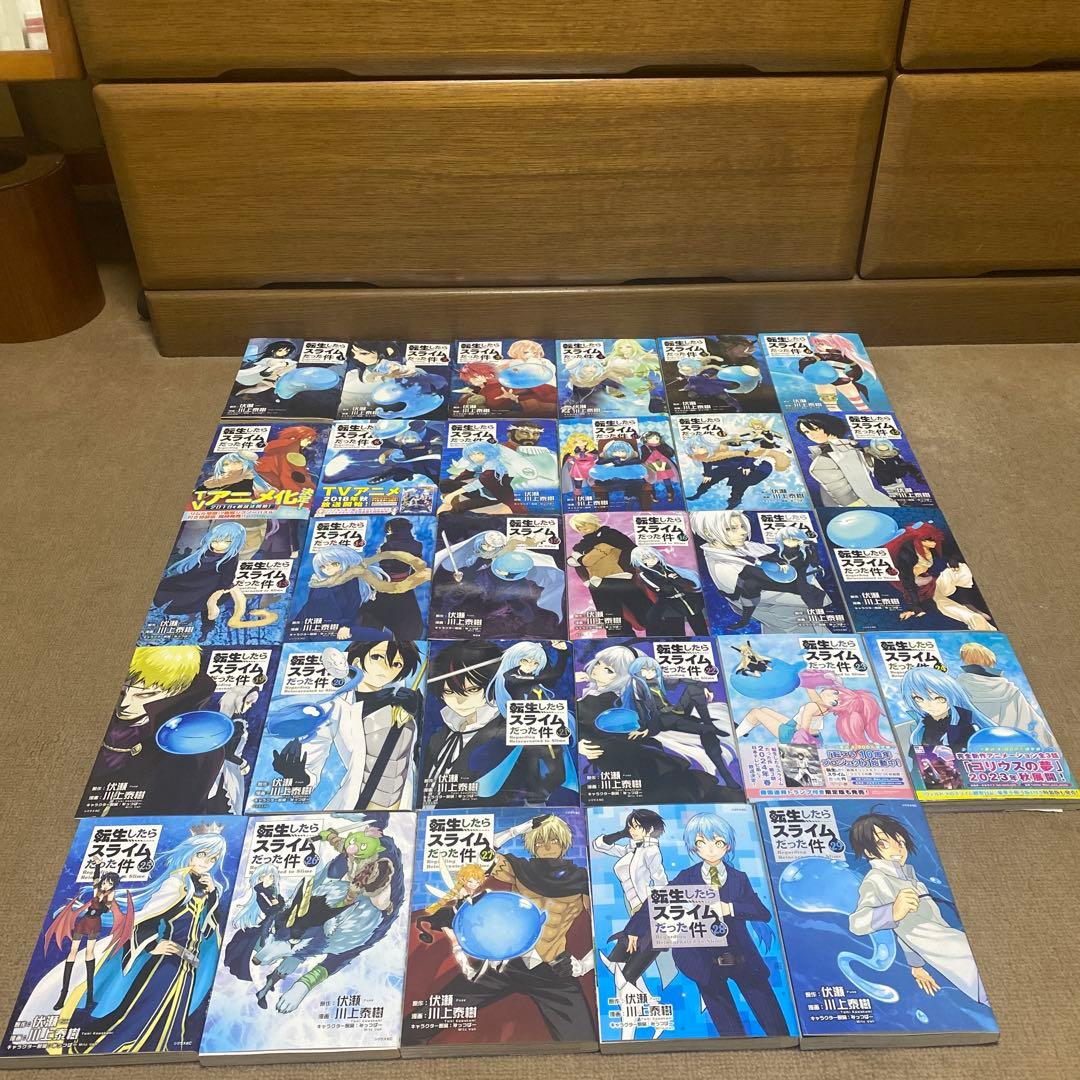 転生したらスライムだった件 コミック1〜29巻全巻セット