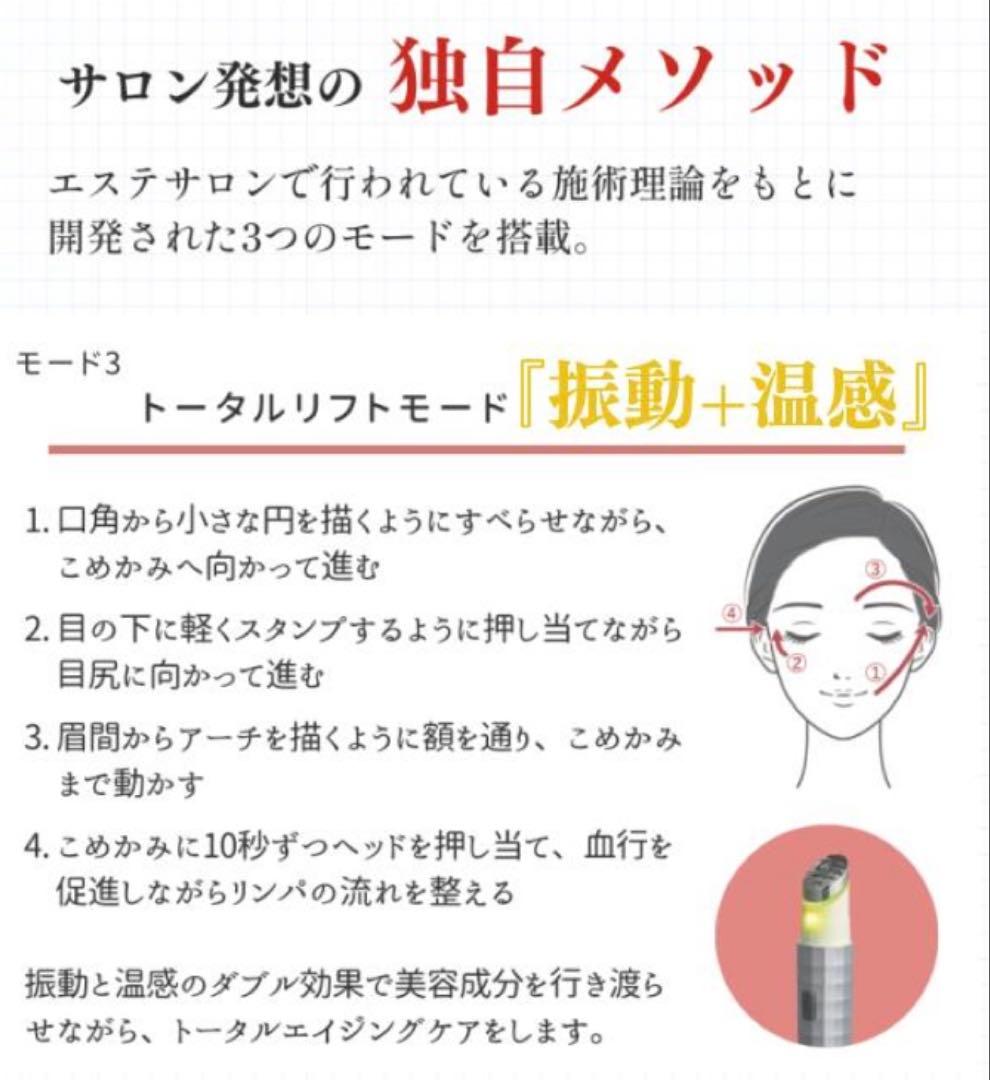 Baundy.Beuteam ALONZA XPOINT 5.8 美顔器