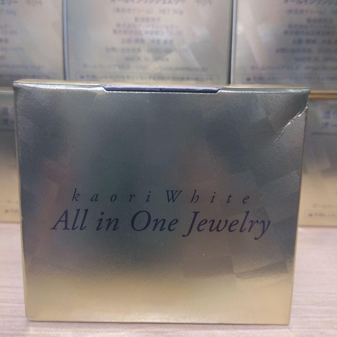 まとめ売り　チェンジ　カオリホワイト　オールインワンジュエリー　50g　10個