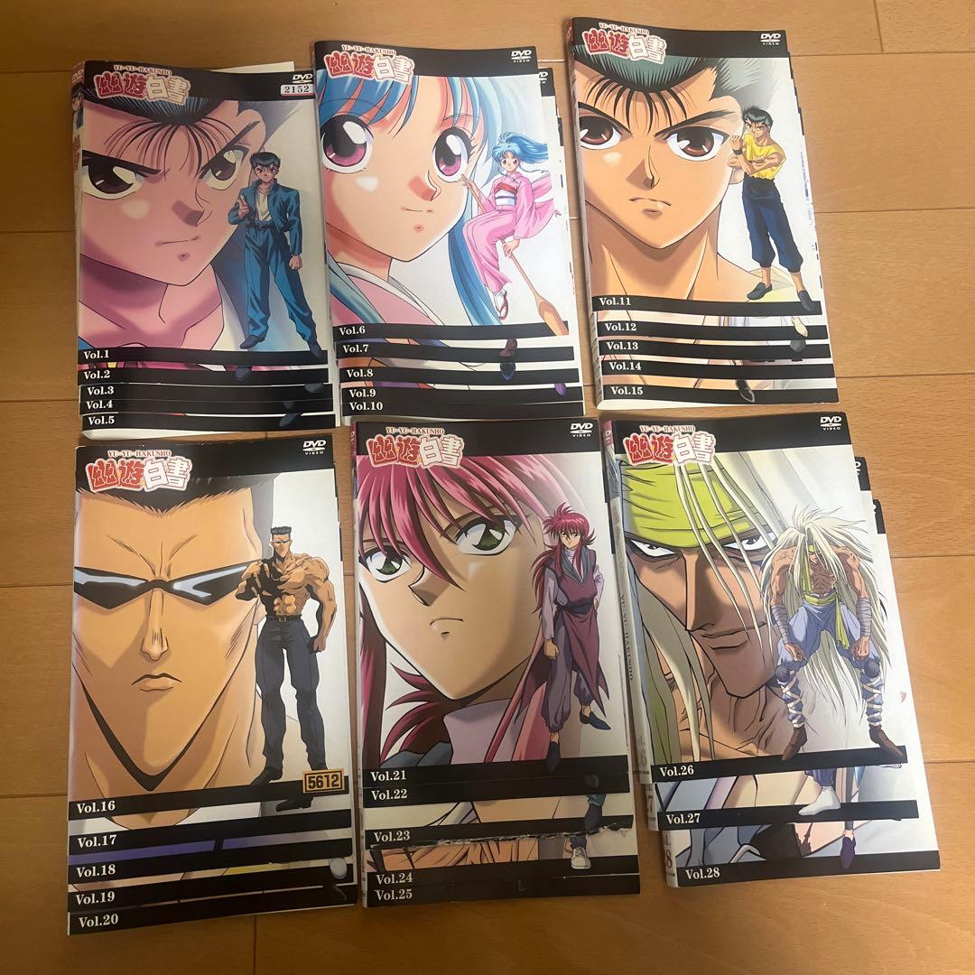 DVD 幽遊白書　全28巻セット レンタル落ち