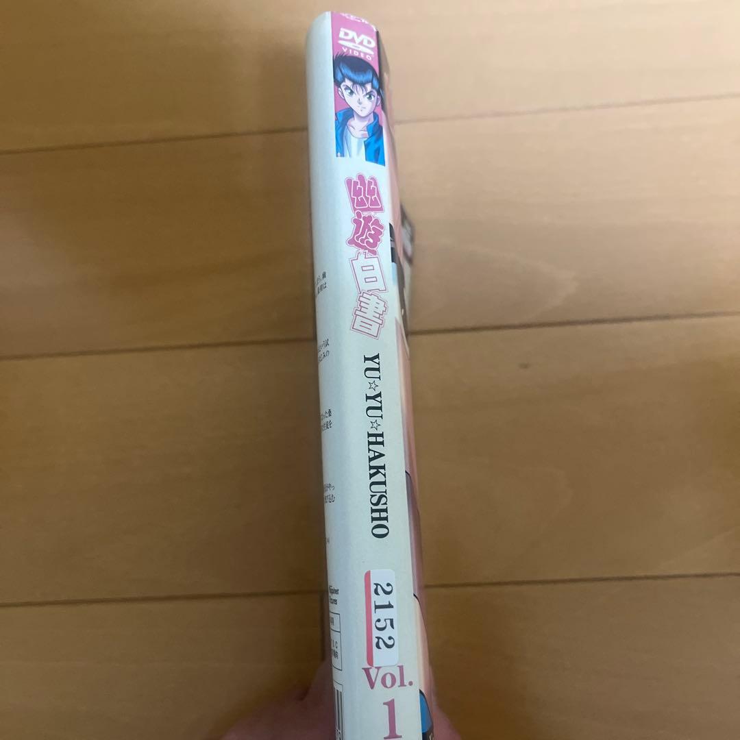 DVD 幽遊白書　全28巻セット レンタル落ち