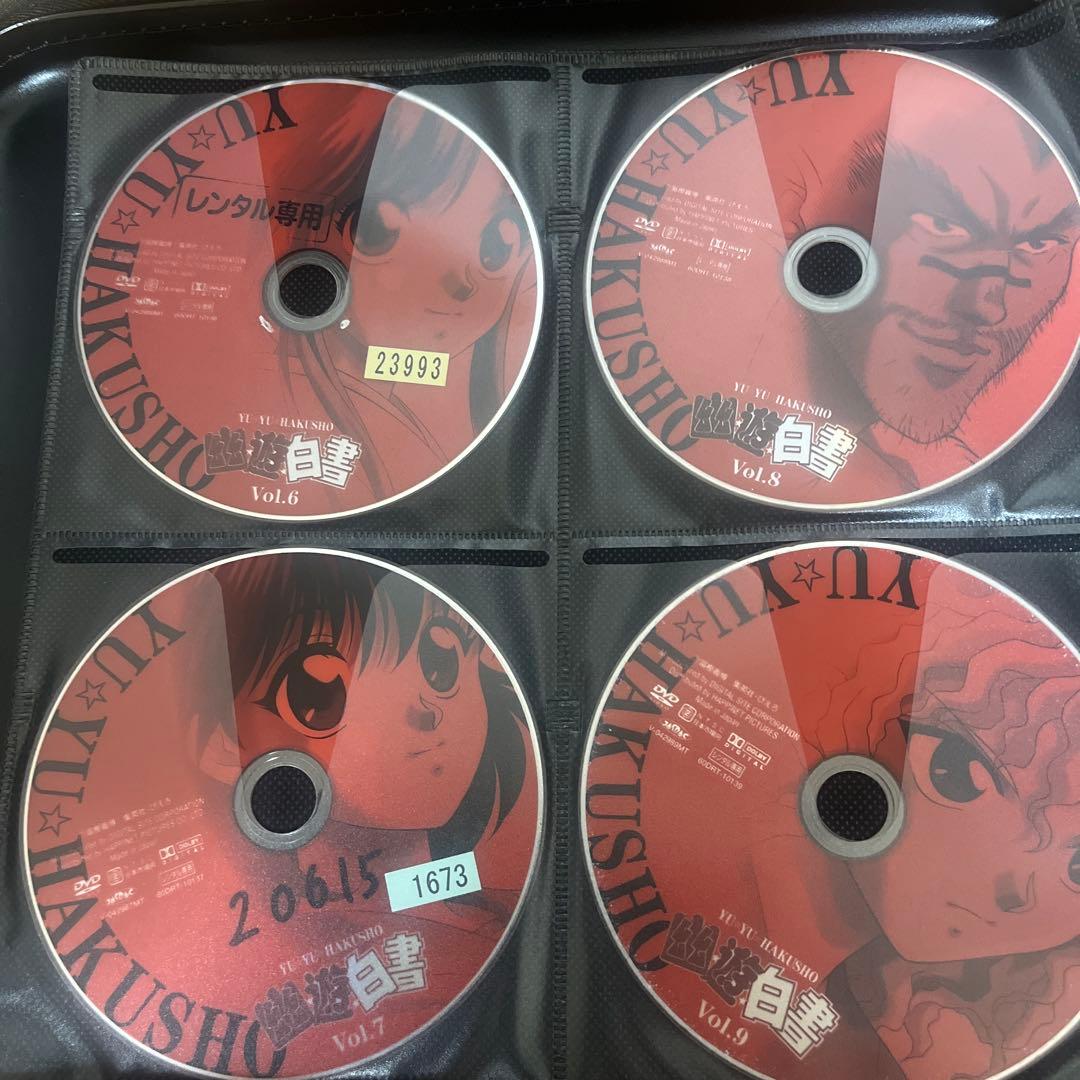 DVD 幽遊白書　全28巻セット レンタル落ち