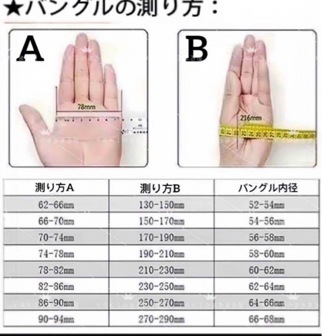 洒金翡翠バングル