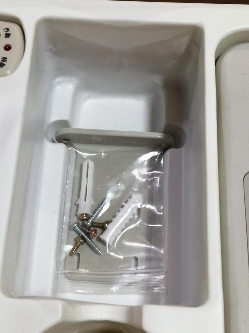 ガードライフ ホームセキュリティ 盗難・火災報知器