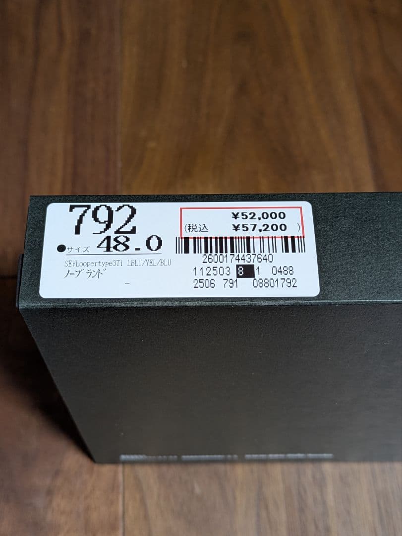 SEV Loop type 3T 健康アクセサリー