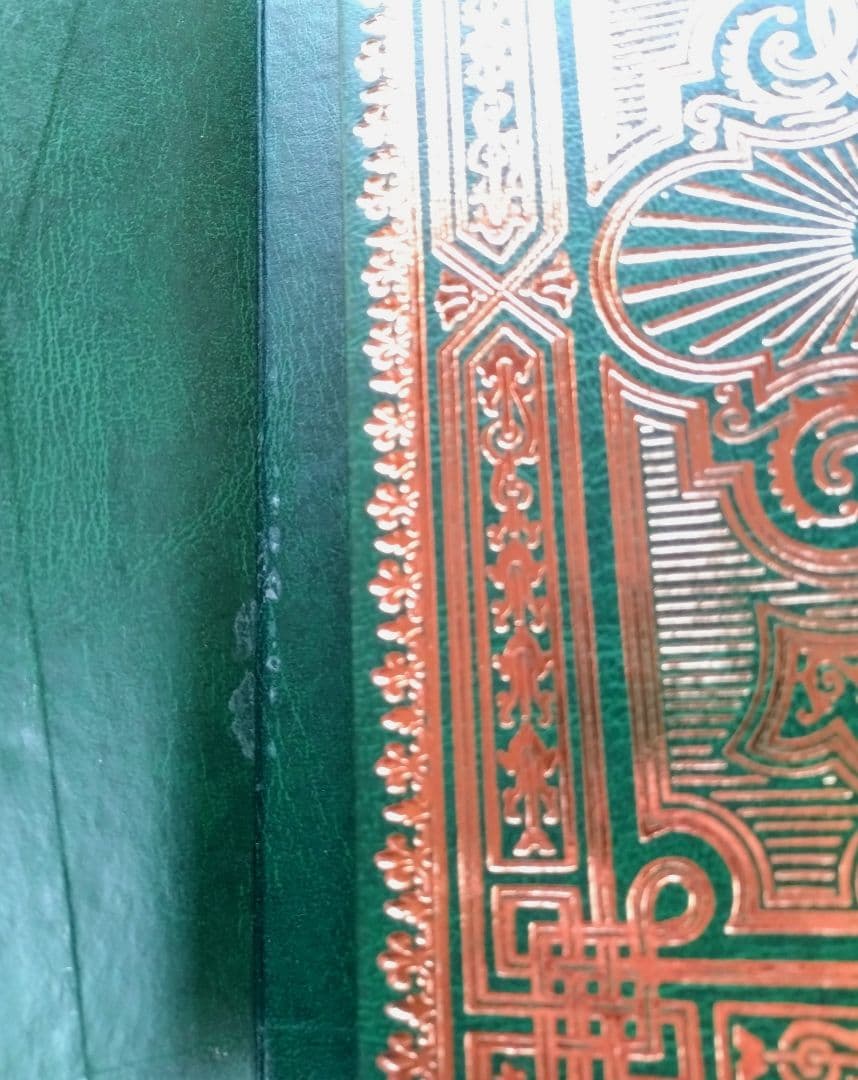 コーラン　アラビア語原本　書道家 ハーフィズ・オスマン　Hafız Osman.