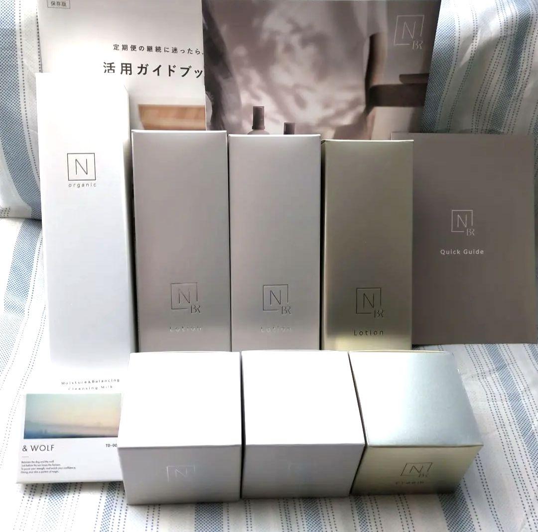 Ｎ organic ホワイトクリアローション セット