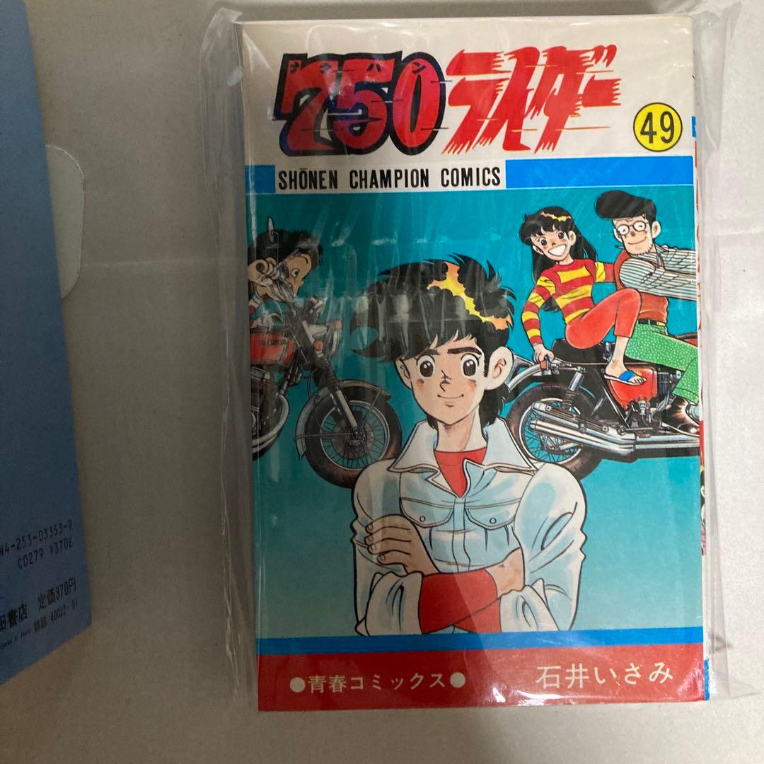 750ライダー 37巻・39巻・40巻・42巻・49巻・50巻6冊セット匿名配送