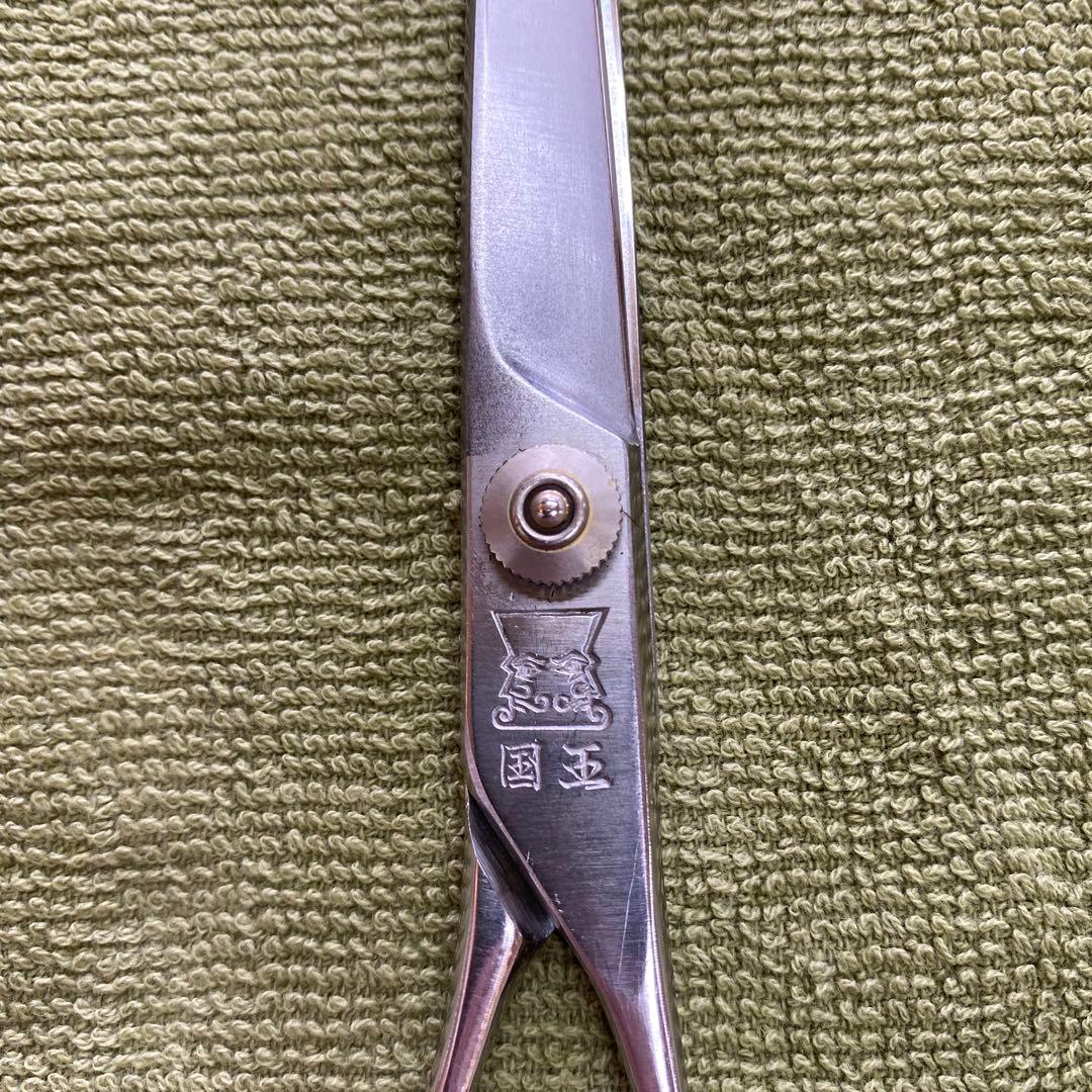 理容 ハサミ プロ用 国王