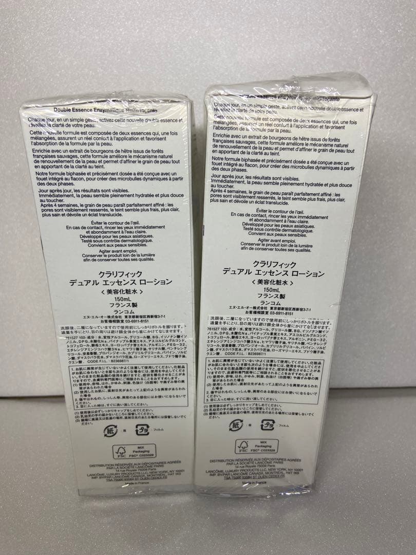 ★ランコム クラリフィック デュアルエッセンスローション150ml 2本セット