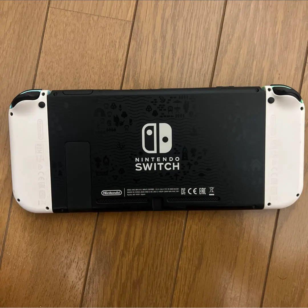 Nintendo Switch 本体 あつまれどうぶつの森