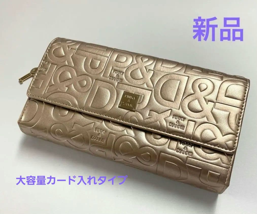 ピンキーアンドダイアン　PINKY & DIANNE 長財布 大容量カード