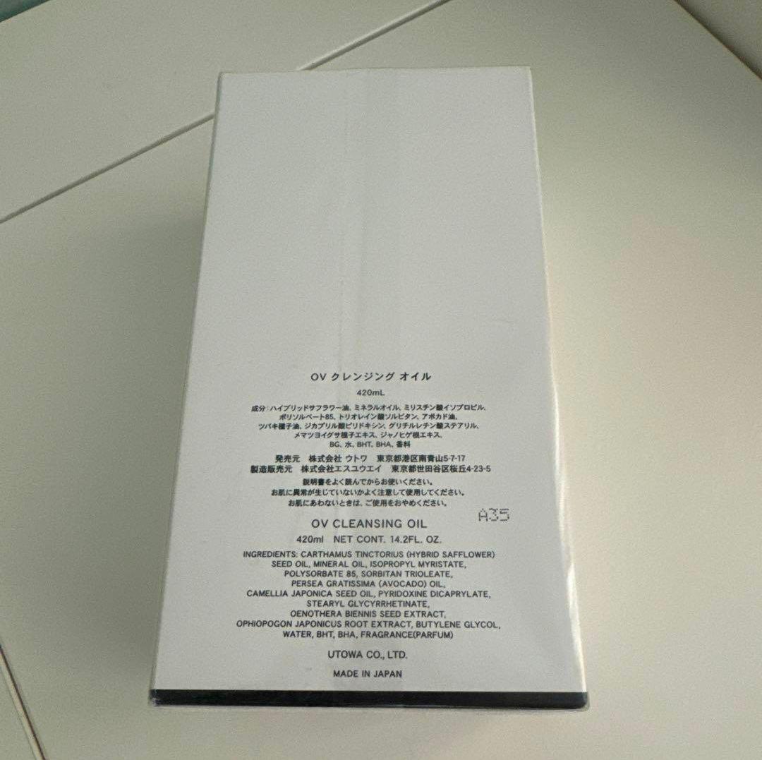 UB様　ウトワ UTOWA 新品　OV クレンジングオイル420ml