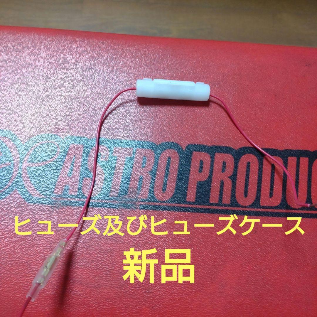 バイク用　ETC　ミツバ　BE700Ⅱ　2.0　【973】
