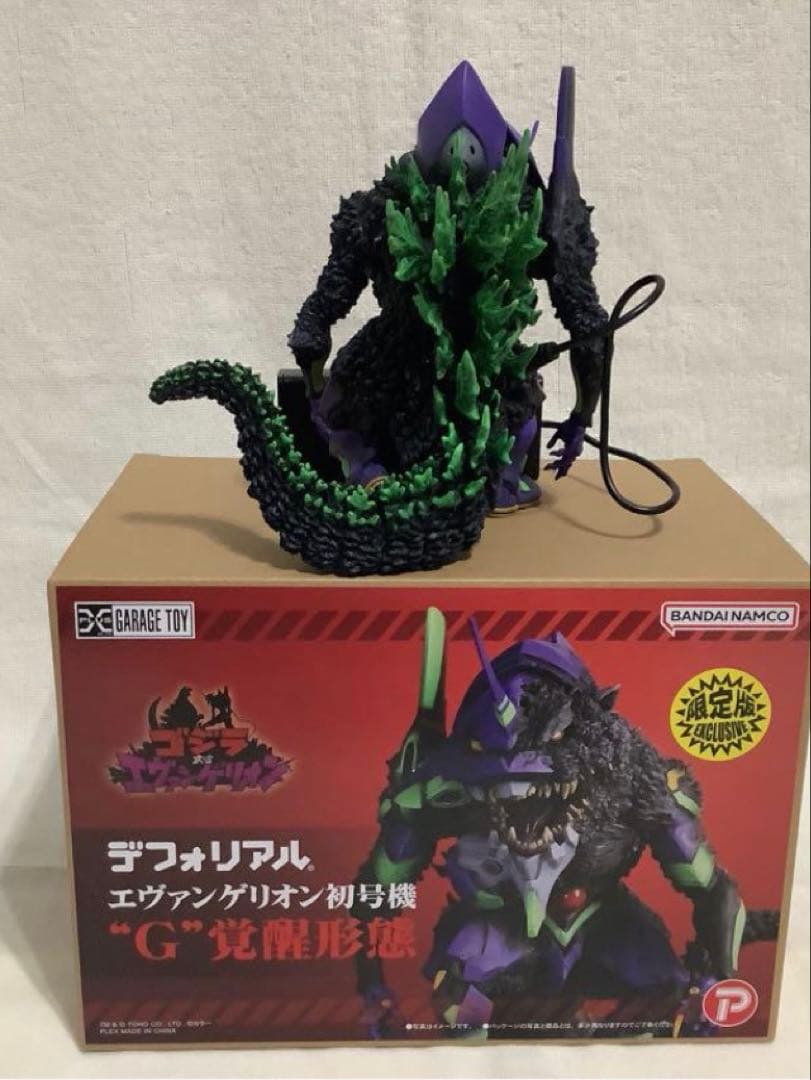 【限定版】 デフォリアル エヴァンゲリオン初号機フィギュアセット