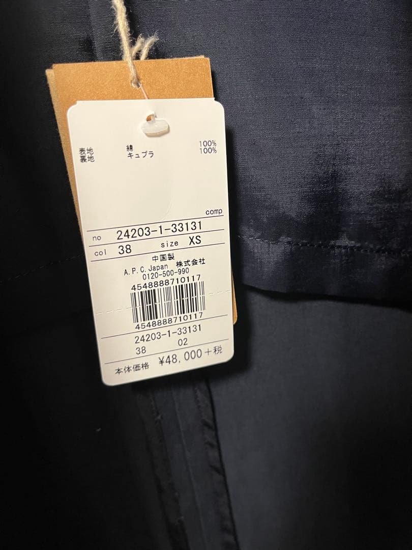 A.P.C. ジャケット&パンツ　セットアップ　ネイビー