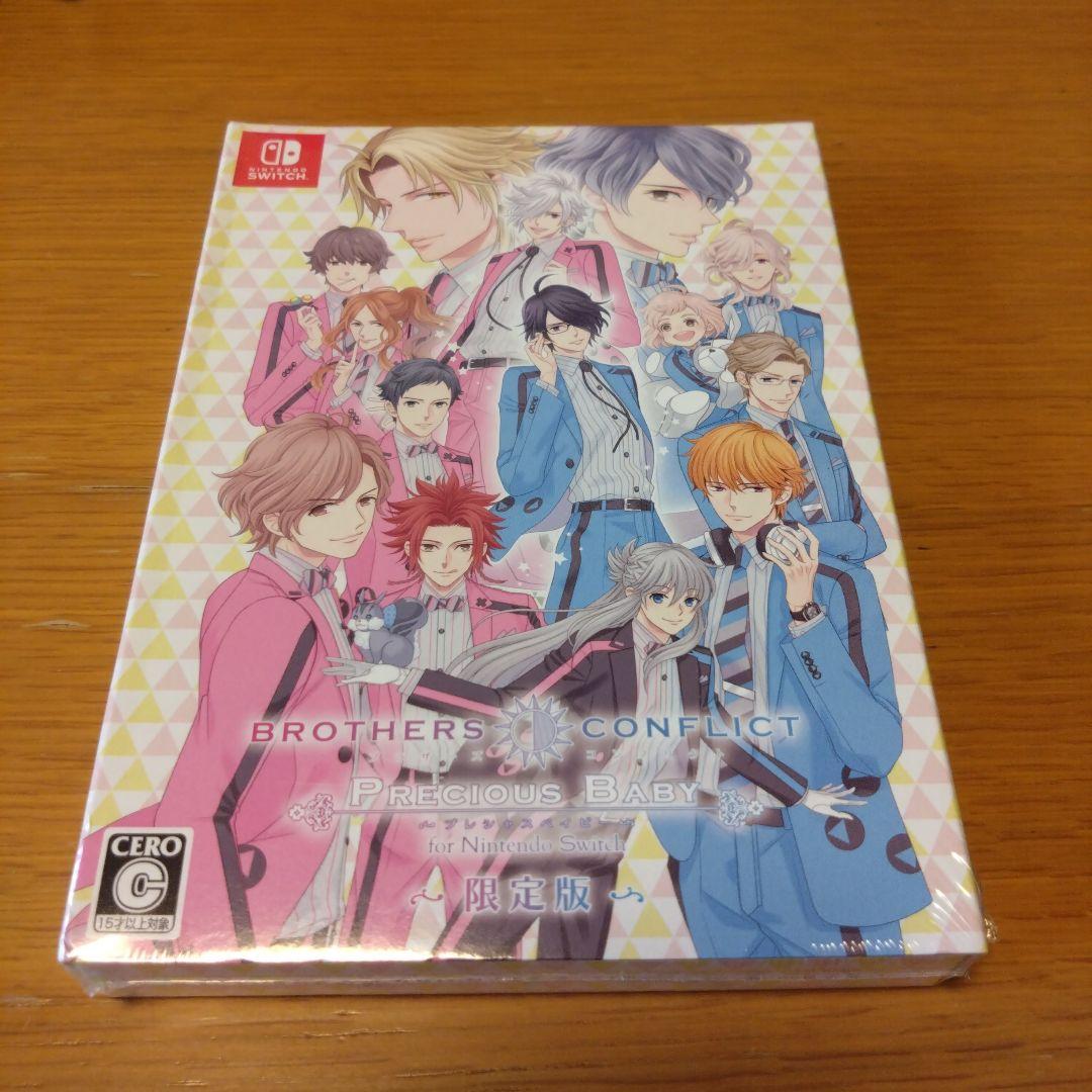 BROTHERS CONFLICT Precious Baby for Nin…