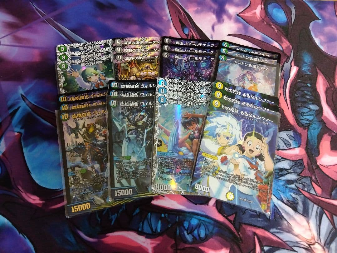 【週末限定値下げ‼️】デュエルマスターズ 引退品 まとめ売り