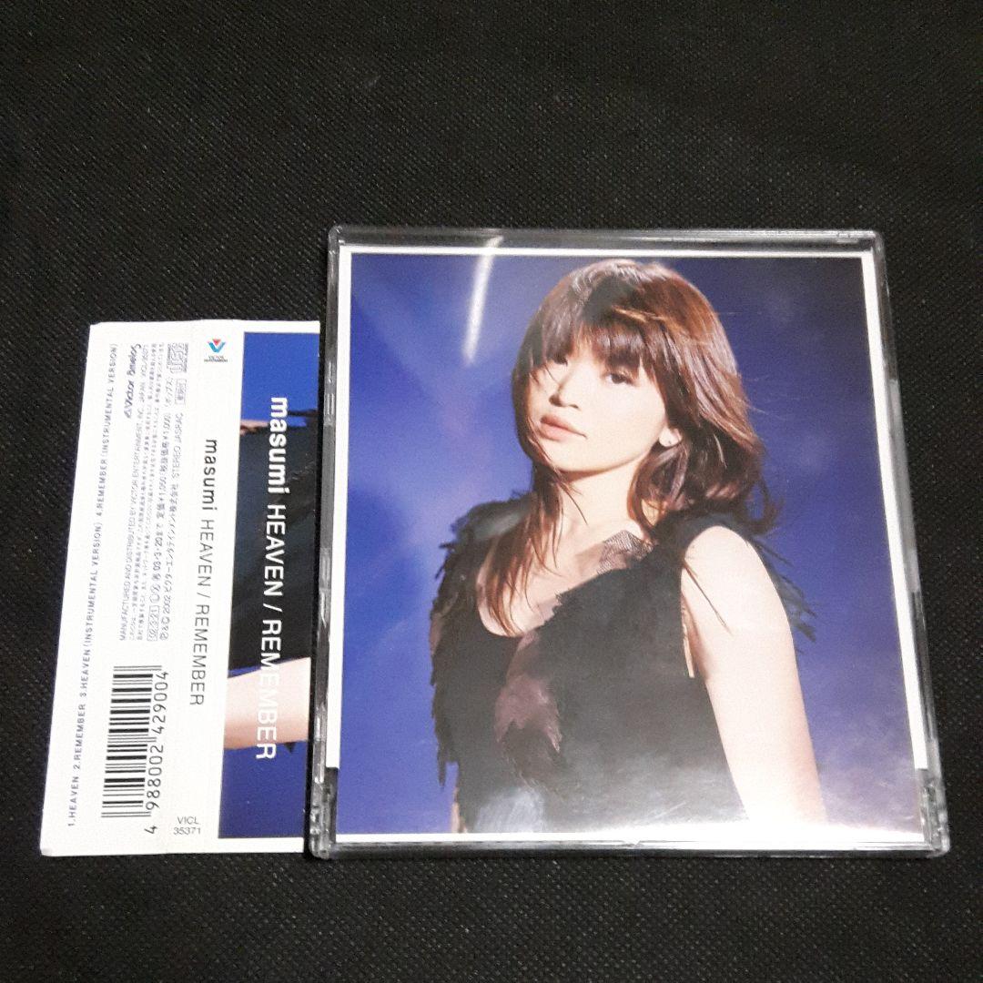 邦楽 masumi/HEAVEN/REMEMBER