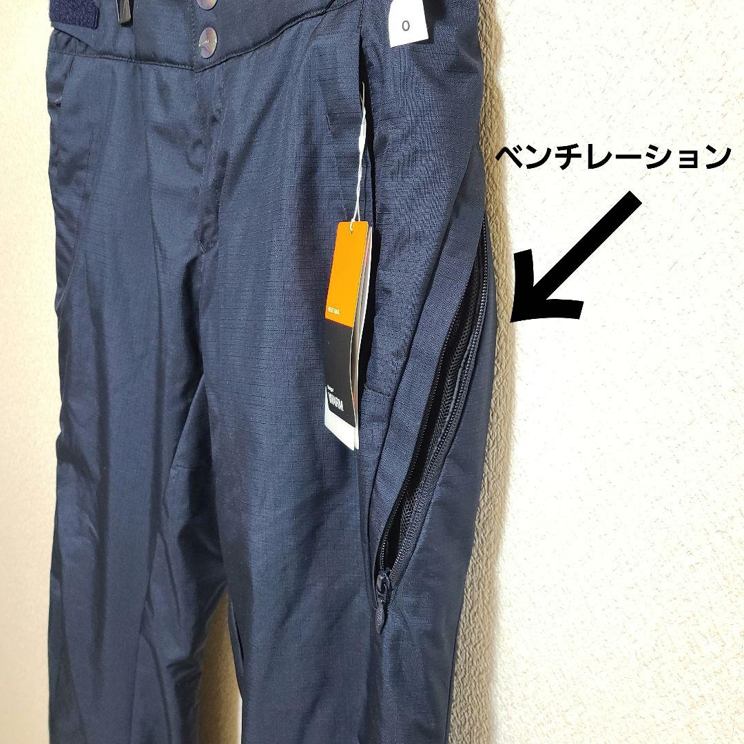 【村子】DESCENTE　スキーウエア