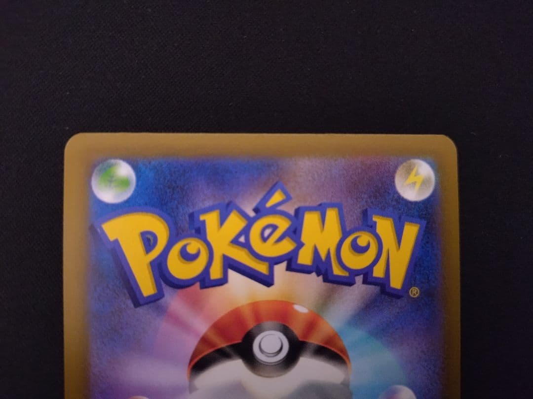 ポケモンカード　メガドリームex　MA　中国語エラー　5枚セット　希少