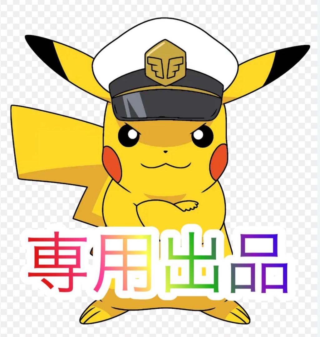 夜叉丸　SメイドインアビスEN　不要機ボリューム調整付