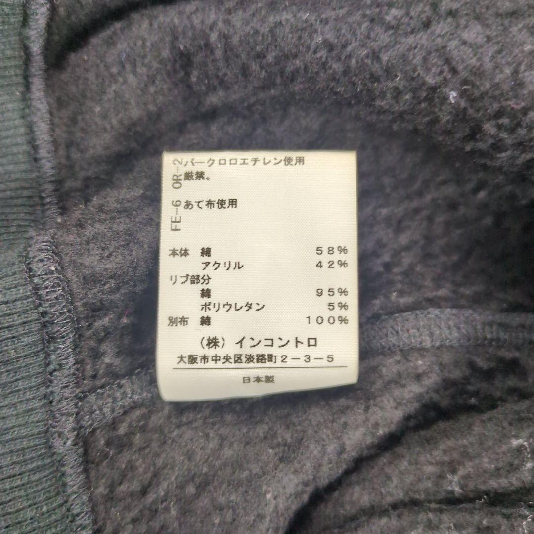 【希少】ヴィヴィアン ウエストウッド クロップド 短丈 ラブジャケット