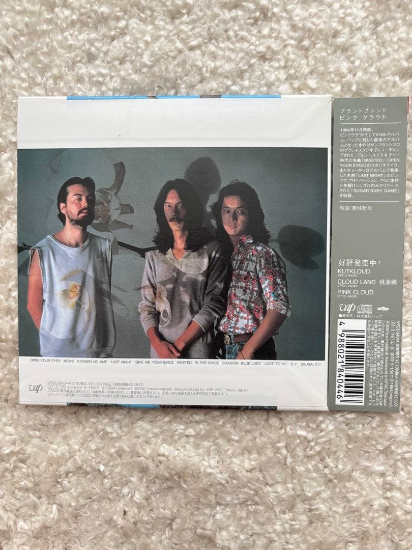 Johnny, Louis & Char + PINK CLOUD 紙ジャケット