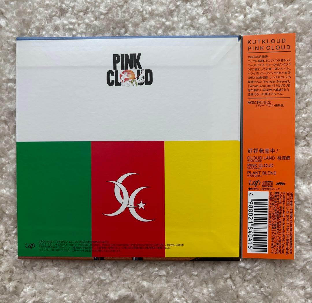 Johnny, Louis & Char + PINK CLOUD 紙ジャケット