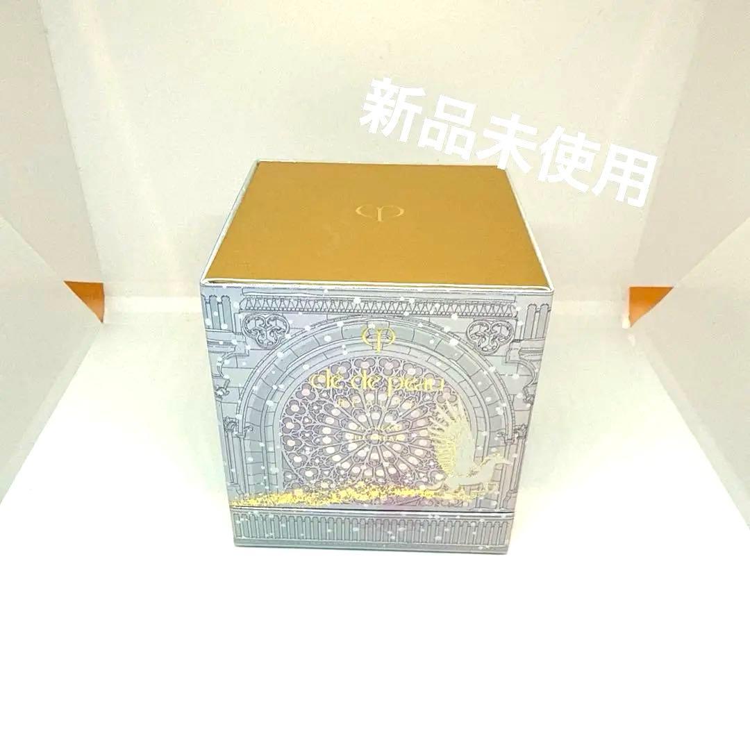 クレドポーボーテ ラクレーム 30g