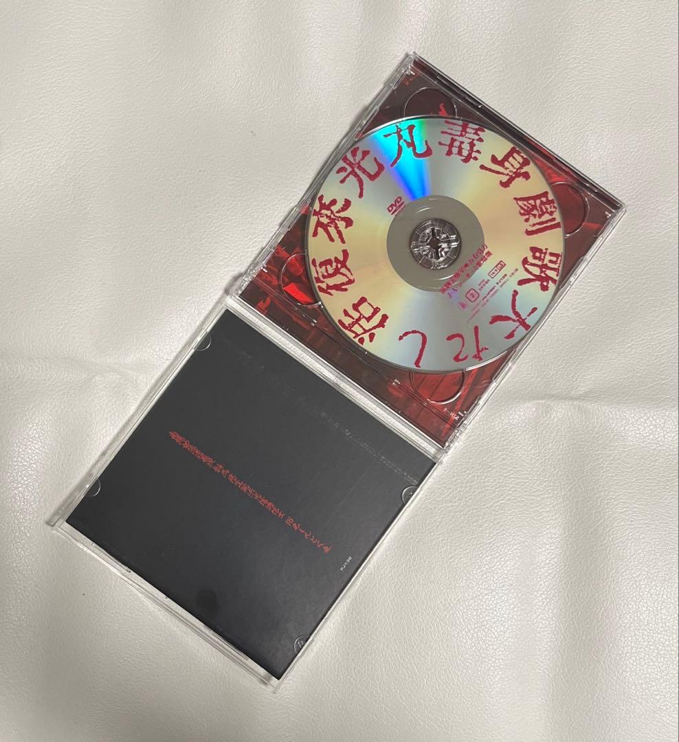 J.A.シーザー 光来復活した大歌劇 身毒丸 演劇 ロック サイケ プログレ