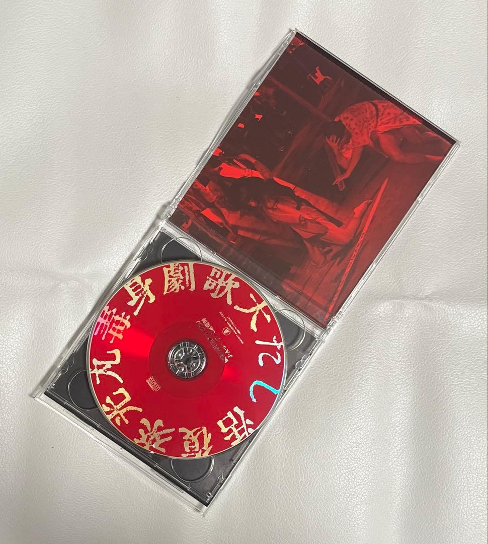 J.A.シーザー 光来復活した大歌劇 身毒丸 演劇 ロック サイケ プログレ