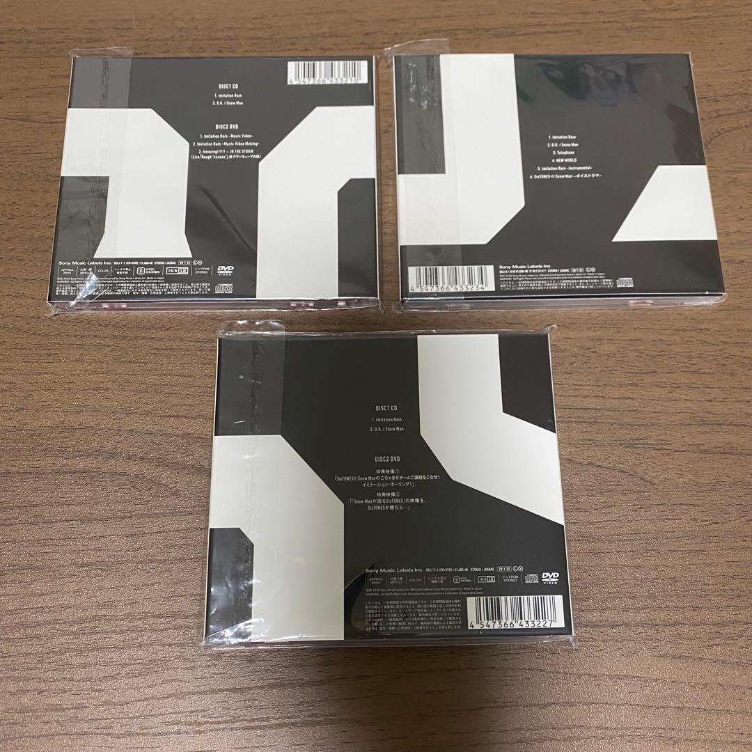 SixTONES CDまとめ売り