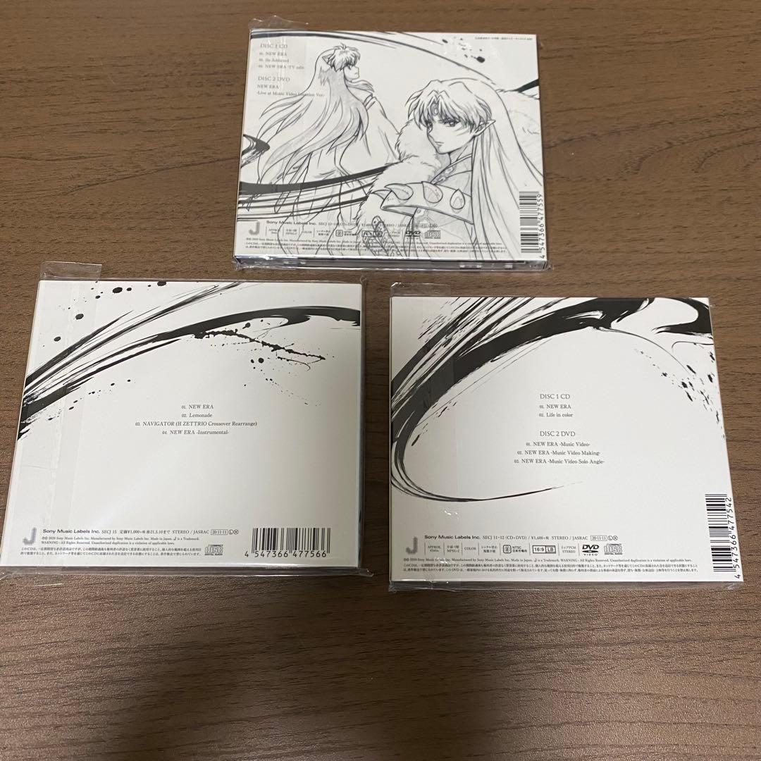 SixTONES CDまとめ売り