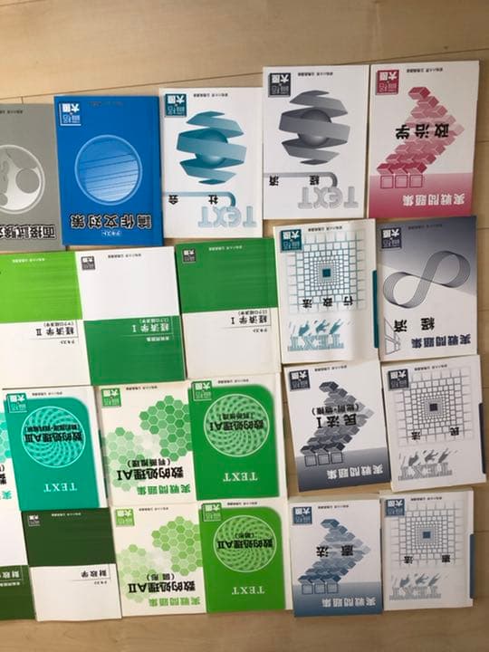 資格の大原　公務員試験　テキスト問題集