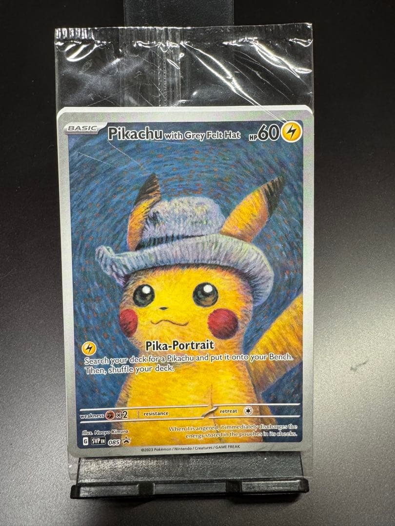 ゴッホピカチュウ　SVPEN 085 プロモ　新品未開封