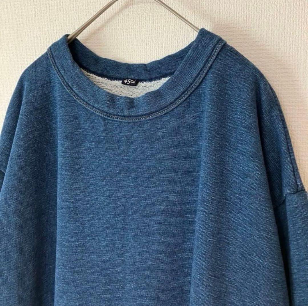 45R 裏毛のドレス ロングワンピース インディゴ スウェット生地