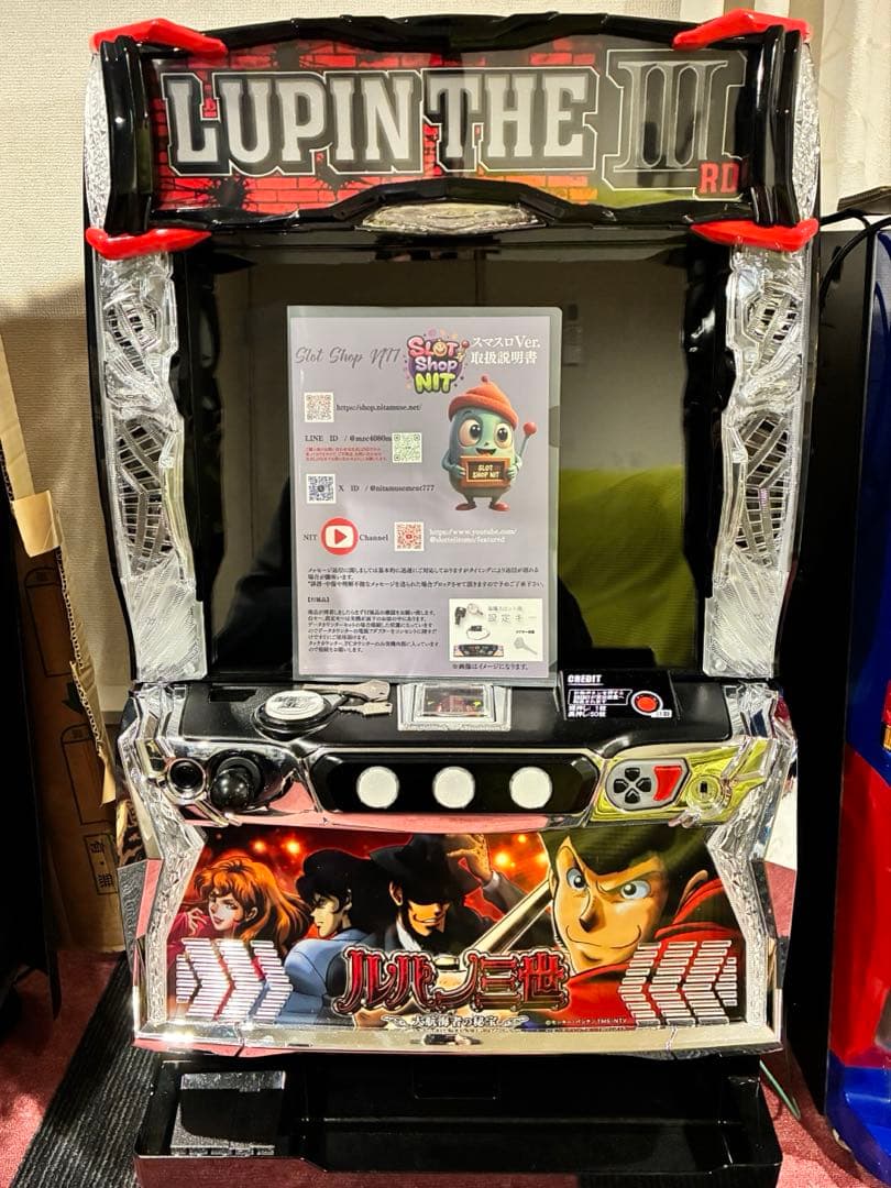 Lルパン三世　スマスロ　送料無料　スロット実機