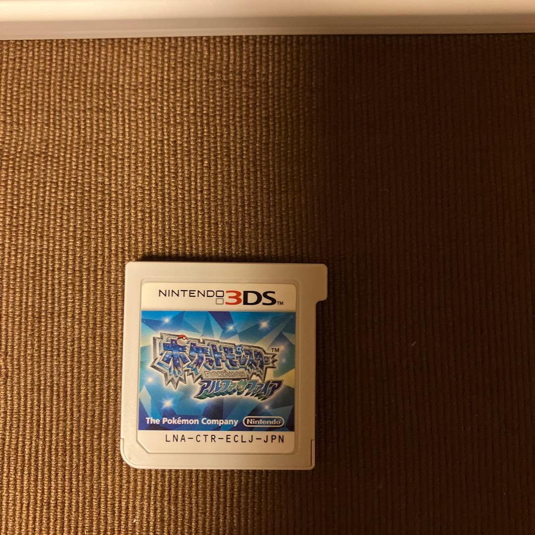 ポケットモンスター 4個セット