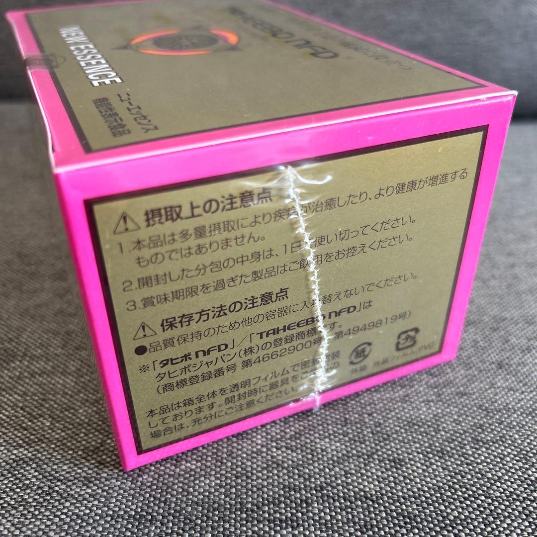 タヒボ　NFD ニューエッセンス⭐︎おまけ付き
