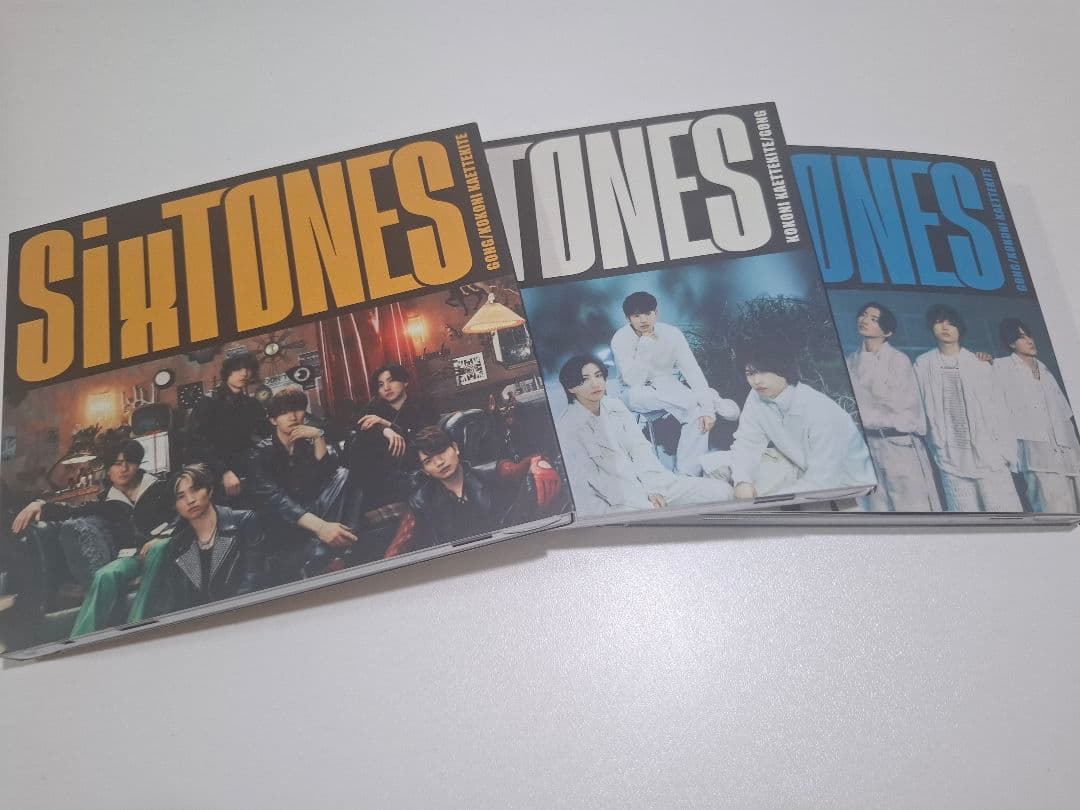 SixTONES　シングル　まとめ売り