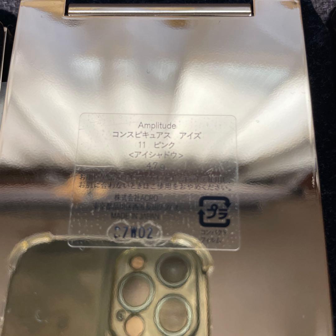 デパコス★☆Amplitude ピンクアイシャドウパレット オマケ付き❤︎