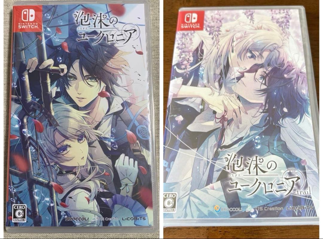 泡沫のユークロニア 通常版　2本セット