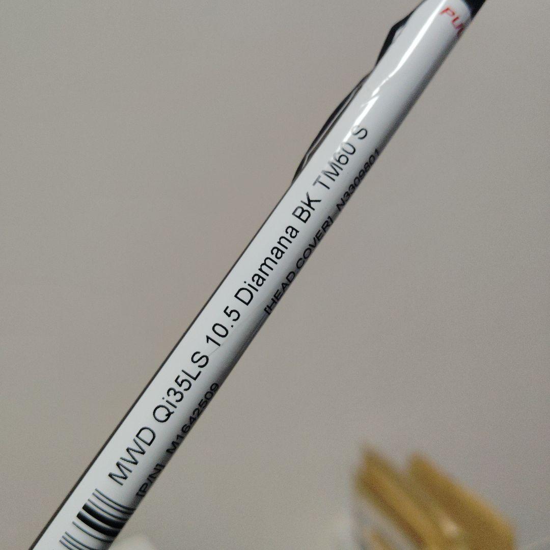 Diamana BLACK TM 60 S シャフト テーラーメイドスリーブ