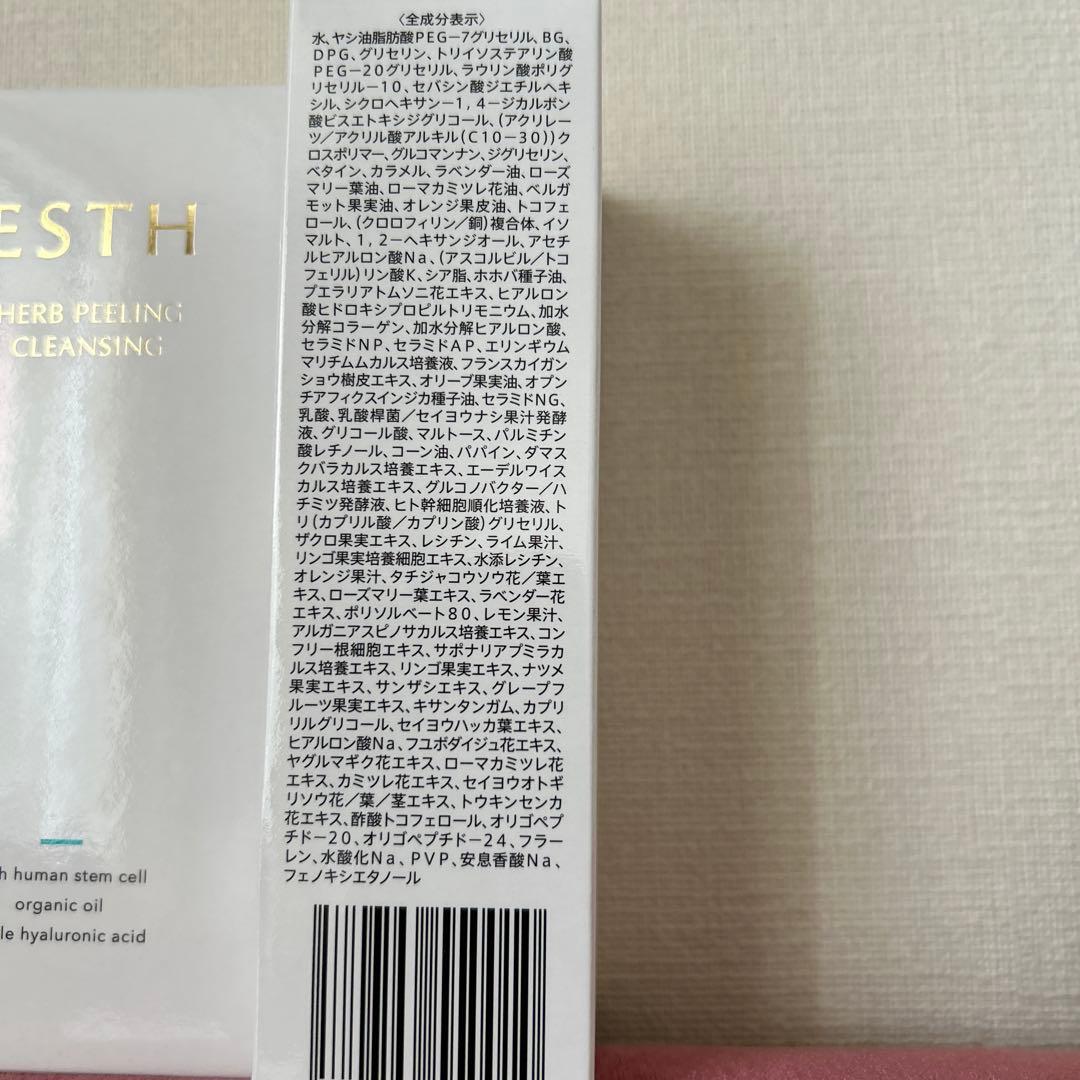 【ESTH エス】 ハーブピーリングクレンジング 120g 2個セット